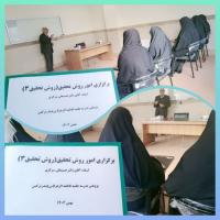 معاون پژوهش مدرسه علمیه فاطمه الزهرا(س) بندر ترکمن خبر داد: