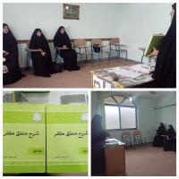 کتاب کمک اموزشی