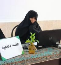 برگزاری جلسه دفاعیه پایان نامه 