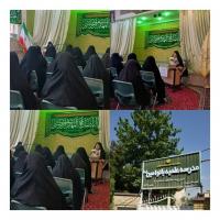 دومین پیش نشست حوراء الانسیه سلام الله علیها