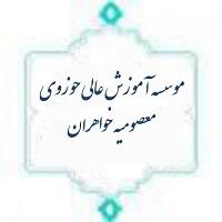 تبیین کلید سلوک قرآنی در ماه مبارک رمضان