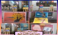 از تاریکی تا روشنایی: روایت تصویری یک انقلاب