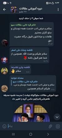 معاون پژوهش مدرسه علمیه صدیقه طاهره (س) انبار آلوم خبر داد: