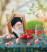 پیام مدیر حوزه علمیه خواهران استان قم به مناسبت آغاز سال ۱۴۰۵ 