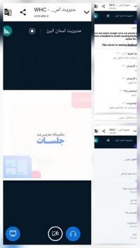 تحولات اخیر منطقه در جنگ ایران و آمریکا؛ تحلیل علمی روندها و پیامدها