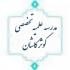 مصاحبه با مدیر حوزه علمیه کوثر کاشان