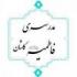 حضور طلاب مدرسه علمیه فاطمیه در برنامه 