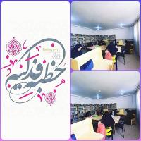 شکوه خطبه فدکیه