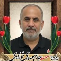 دیدار مدیر حوزه های علمیه خواهران استان البرز با خانواده شهید دکتر حاج مهدی فولادی