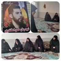 امداد و تفقد از خانواده شهدا ، شهید حسن اسکندری 