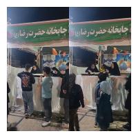 چایخانه امام رضا(ع)