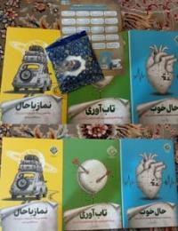 خرید کتاب