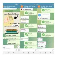 کرسی آزاداندیشی