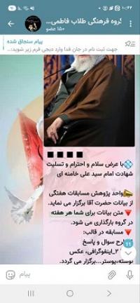 سمنان دامغان برگزاری مسابقات پژوهشی 