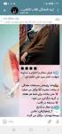سمنان دامغان برگزاری مسابقات پژوهشی 