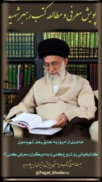 آذربایجان غربی، ارومیه، مدرسه علمیه تخصصی الزهراء علیها السلام ارومیه