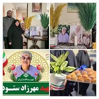گزارش دیدار با خانواده شهید ستوده