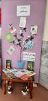 نمایشگاه کتاب سیره فاطمی