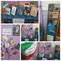 نمایشگاه کتاب 