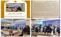 کسب مقام دوم مقاله نویسی همایش حوزه انقلابی، حوزه منتظر