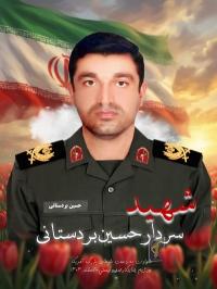 دیدار گروه تفقد مدرسه علمیه فاطمیه سلام الله علیها  با خانواده شهید حسن بردستانی از شهدای جنگ رمضان