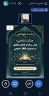 مدرسه علمیه فاطمه الزهرا(س) بندر ترکمن خبر داد.