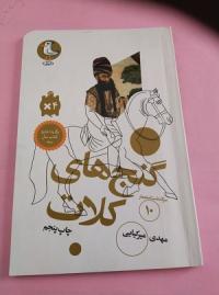 فعالیت کتابخانه مدرسه