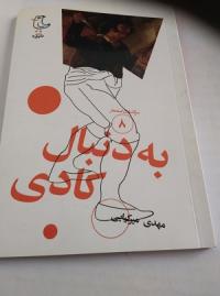 فعالیت کتابخانه مدرسه