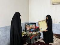 طرح امداد و تفقد