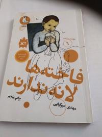 فعالیت کتابخانه مدرسه