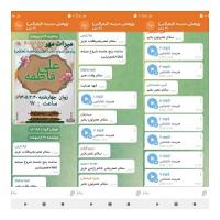 میراث مهر