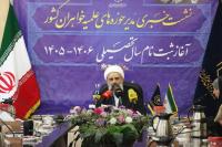آغاز پذیرش حوزه های علمیه خواهران سراسر کشور
