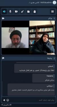 لرستان مرکز تخصصی حضرت زهرا سلام الله علیها دورود دفاعیه