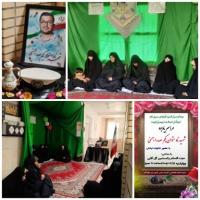 عروج از دنا تا بی کران