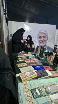 برگزاری نمایشگاه مجموعه کتاب های امام خامنه ای رحمت الله علیه