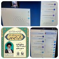 تهران،مجتمع آموزش علوم اسلامی کوثر