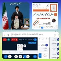 تهران،پژوهشکده مطالعات تخصصی کوثر