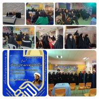 نشست علمی «چالشها و موانع ایجاد دولتِ اسلامی زمینهساز ظهور حضرت مهدی علیه السلام»