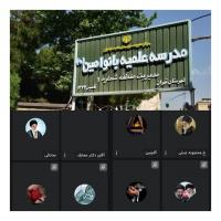 سلسله نشست های علمی