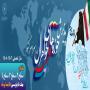 جزئیات پذیرش سال تحصیلی ۱۴۰۶–۱۴۰۵ حوزه‌های علمیه خواهران