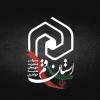 پیام مدیر حوزه‌ علمیه خواهران استان قم به مناسبت بزرگداشت سالروز جنگ تحمیلی دوم