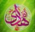 برشی از کتاب انسان ۲۵۰ ساله