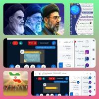 تهران،پژوهشکده مطالعات تخصصی کوثر