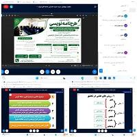 برگزاری کارگاه تخصصی طرحنامه نویسی ویژه طلاب سطح چهار رشته تفسیر تطبیقی