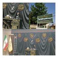 نشست علمی تخصصی