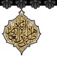 مراسم عزاداری به مناسبت شهادت امام سجاد علیه السلام