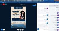 تهران،نشست ، امام حسن مجتبی علیه السلام، تهران