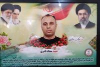 استان چهار محال وبختیاری- مدرسه علمیه فاطمیه (س) شهرکرد تفقد از خانواده شهدای جنگ رمضان