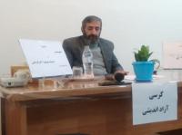 چهارمحال و بختیاری. مدرسه علمیه فاطمیه. کرسی آزاد اندیشی