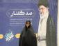 معرفی صحیح الگوهای تراز، خلأ هویتی بانوان را برطرف می‌کند